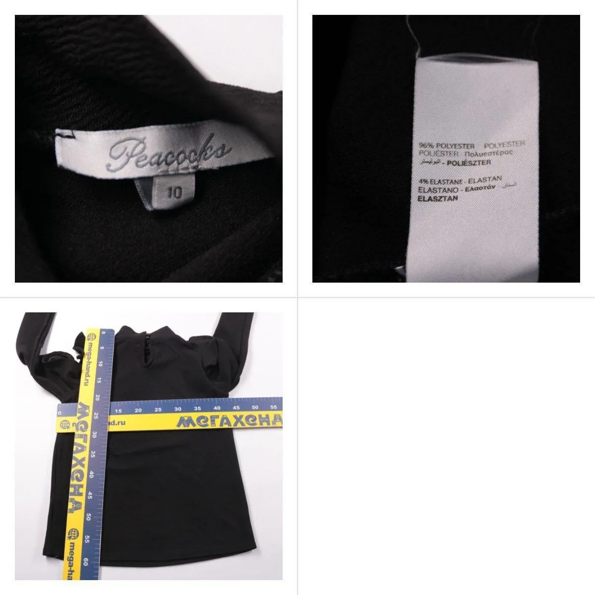 блузка Peacocks