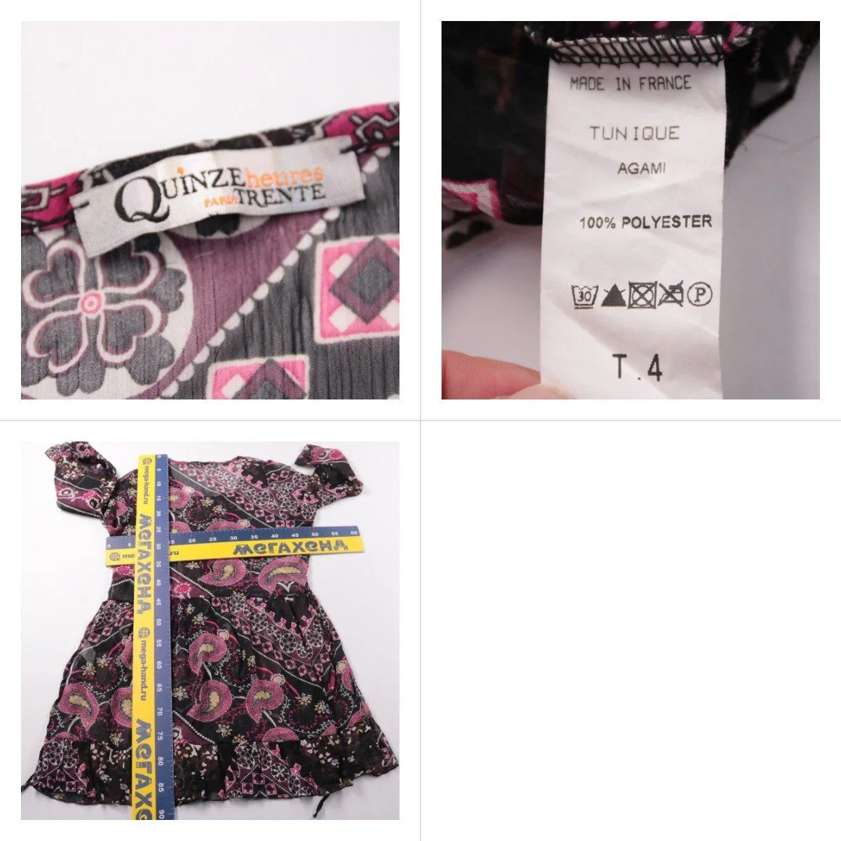 платье Quinze Heures Trente