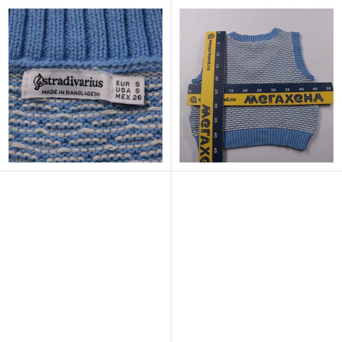 жилет Stradivarius