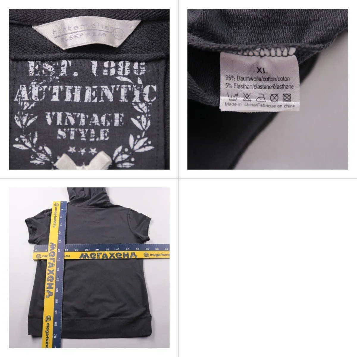 толстовка Hunkemoller