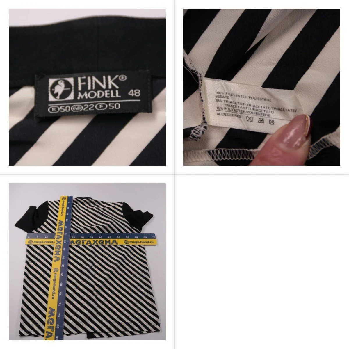 кофта Fink Modell