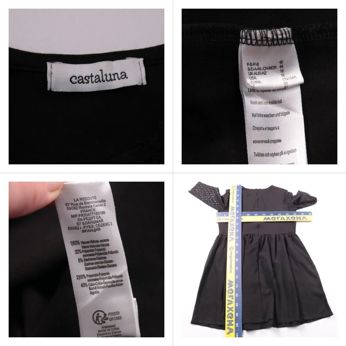 платье Castaluna