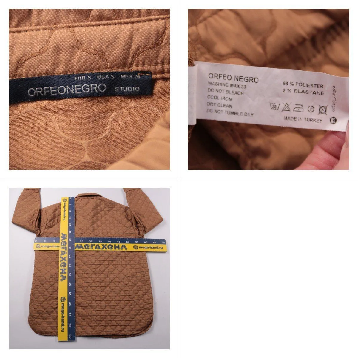 куртка Orfeonegro