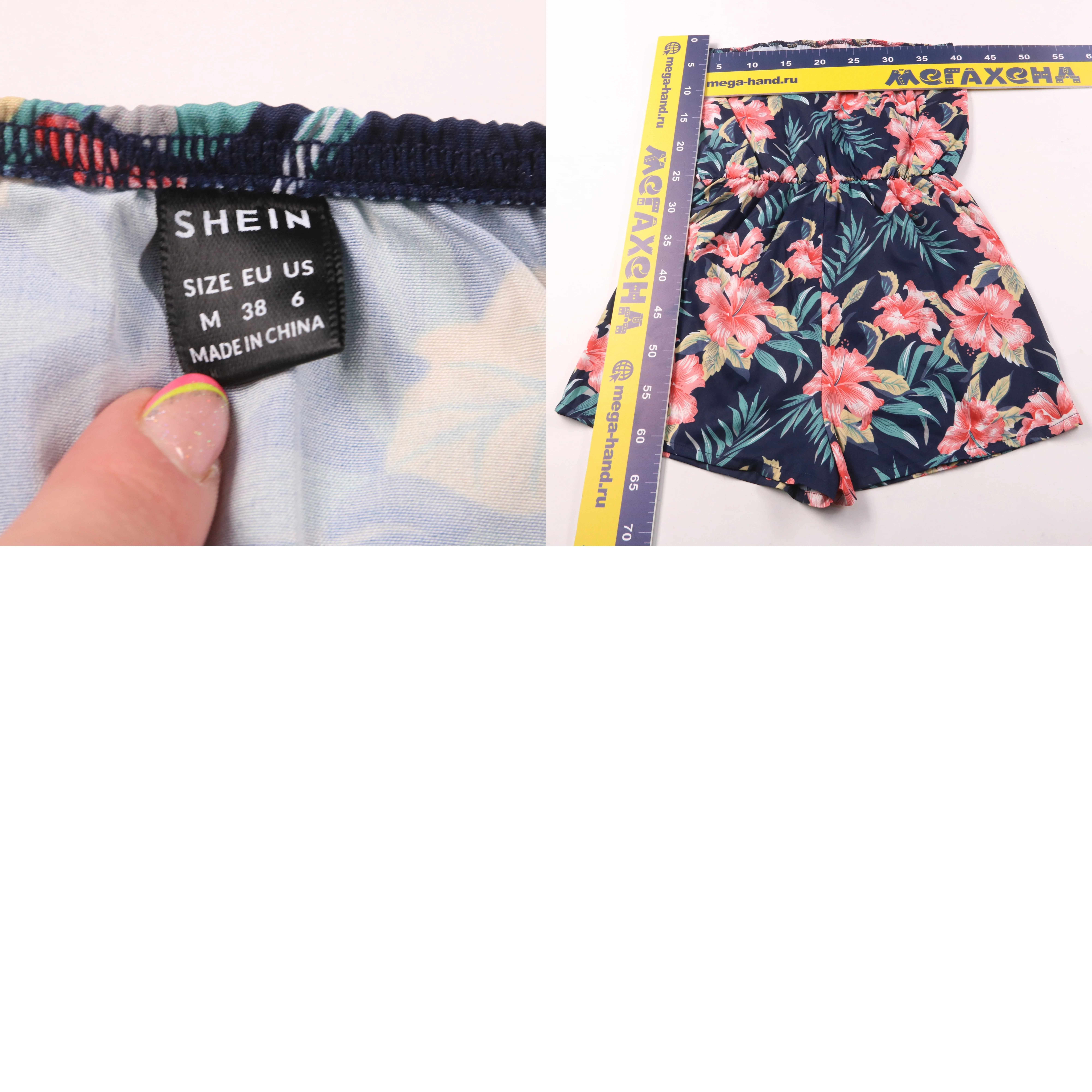 комбинезон Shein