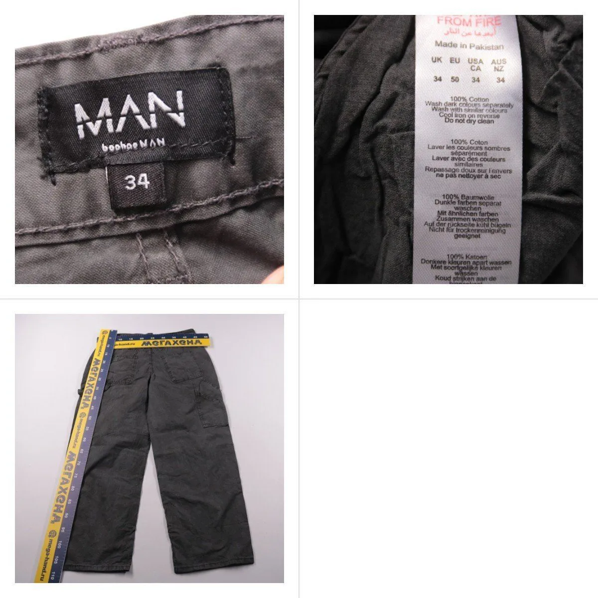 брюки BoohooMAN