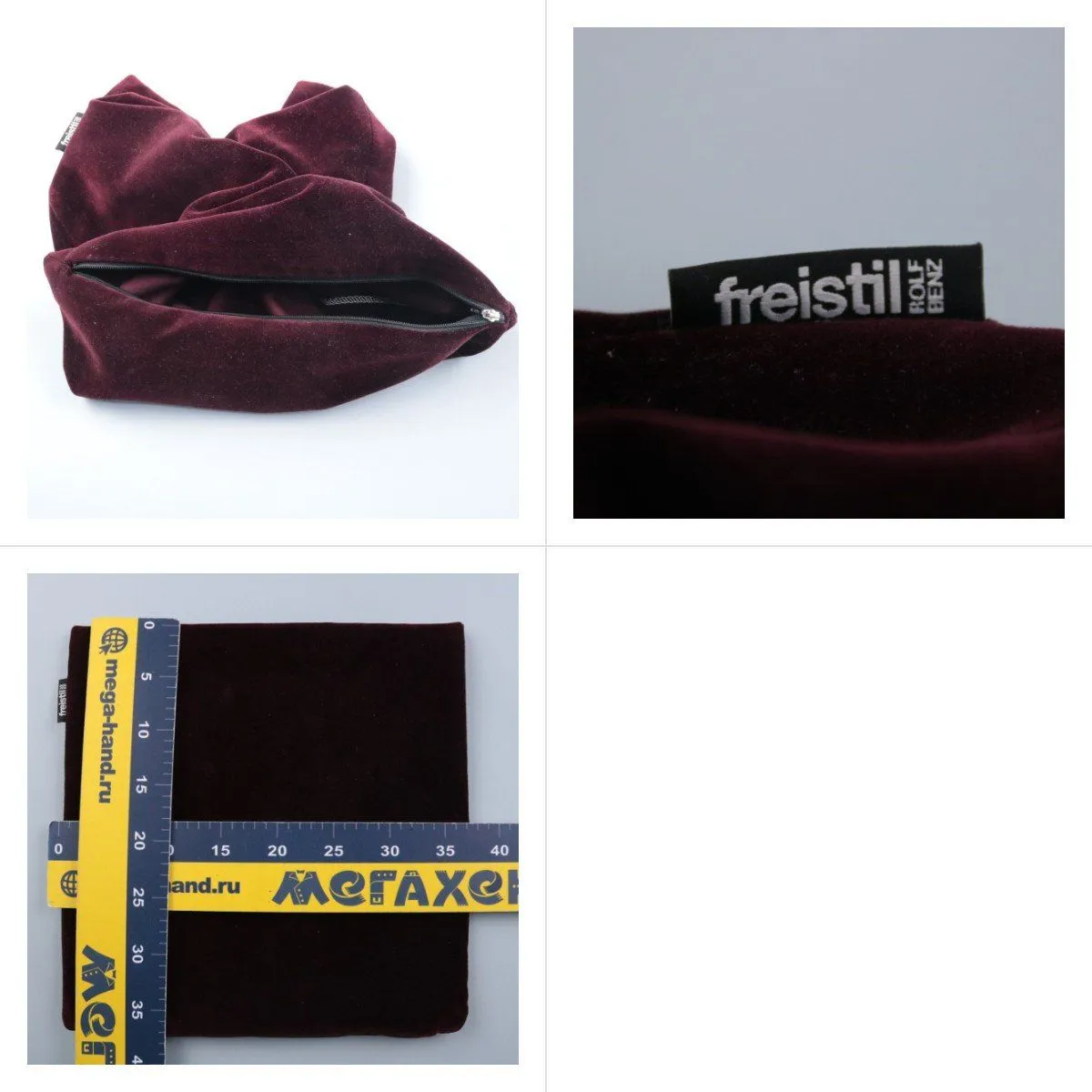 наволочка Freistil