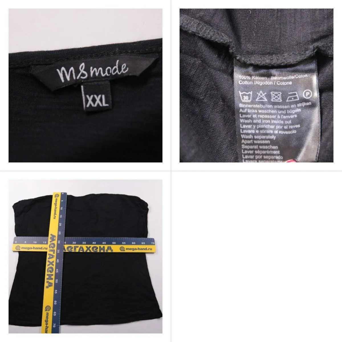 футболка Ms Mode